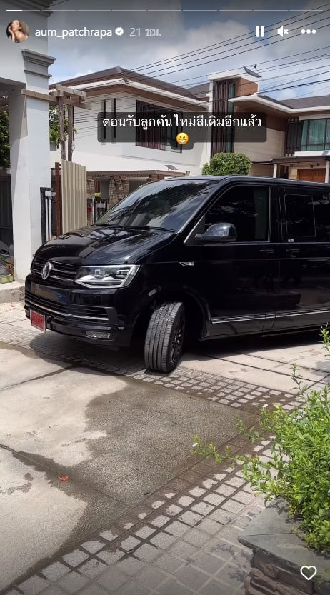 ทะเบียนรถป้ายแดง อั้ม พัชราภา