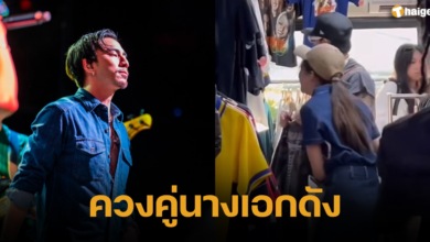 ธามไท นางเอก 2023