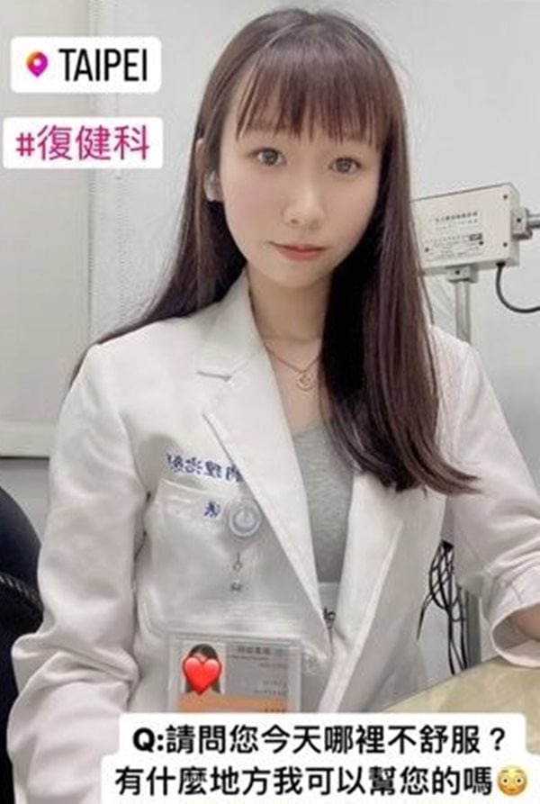 นักกายภาพ ถ่ายรูป