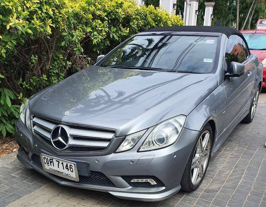 นักธุรกิจ หายตัว