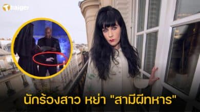 นักร้องสาว หย่า สามีผีทหาร