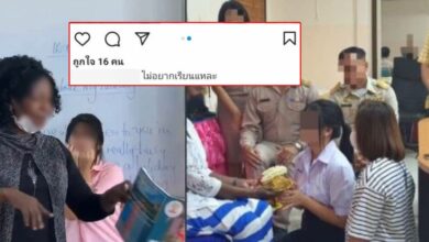 นักเรียนชูนิ้วกลางใส่ครู