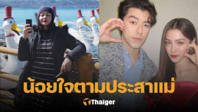 นาย ณภัทร หมู พิมพ์ผกา