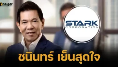 นายชนินทร์ เย็นสุดใจ