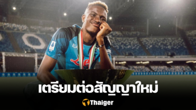 นาโปลี วิคเตอร์ โอซิมเฮน