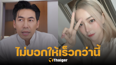 นิวเคลียร์ ดีเจเพชรจ้า Forex-3D