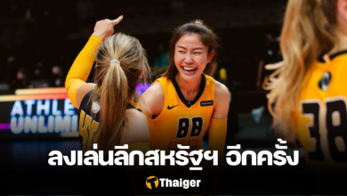 นุศรา ต้อมคำ วอลเลย์บอลลีกสหรัฐฯ