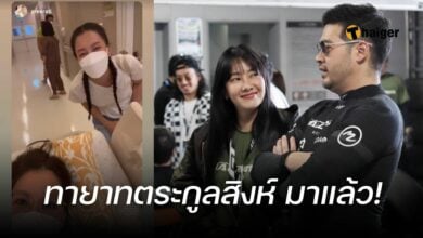 นุ่น วรนุช ตระกูลสิงห์