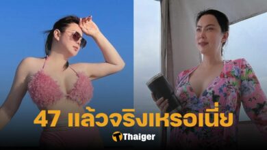 บุ๋ม ปนัดดา ชุดว่ายน้ำ