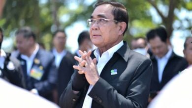 ประยุทธ์