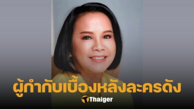 ประวัติ เหมี่ยว ปวันรัตน์