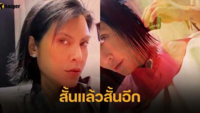 ปิ่น เก็จมณี อวดทรงผมใหม่