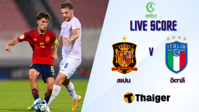 ผลบอลสด ยูโร U19 สเปน อิตาลี