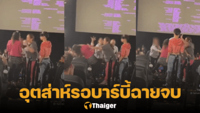 ผู้ปกครองตบกันกลางโรงหนัง บาร์บี้