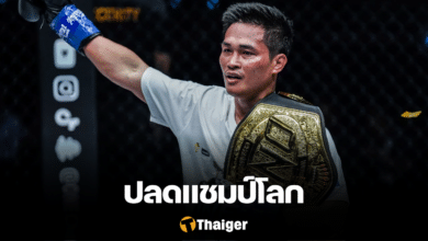 พชรทรนง เพชรเฟอร์กัส ปลดแชมป์โลก