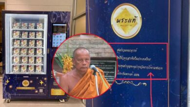 พระพยอม ตู้กดพระเครื่อง