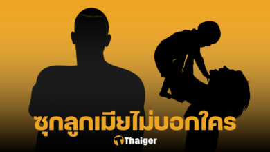 พระเอกเนื้อแน่น