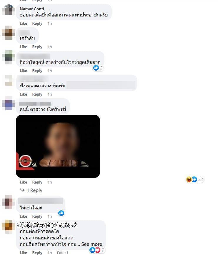 พระเอกเอ็มวีตาสว่าง โมเดิร์นด็อก