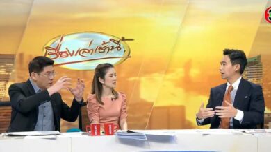 พิธา กรรมกรข่าวคุยนอกจอ