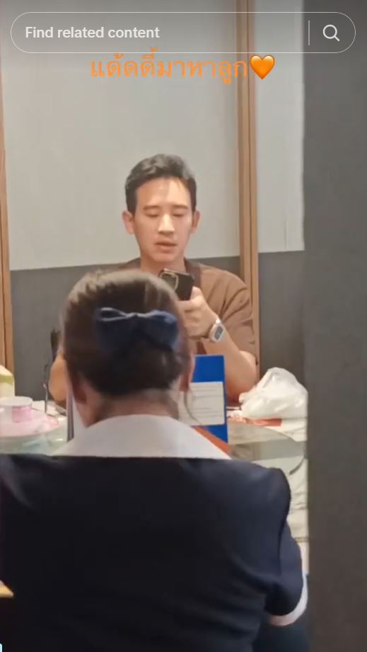 พิธา ร้านอาหารทองหล่อ 21