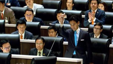 ข่าวด่วนพิธา