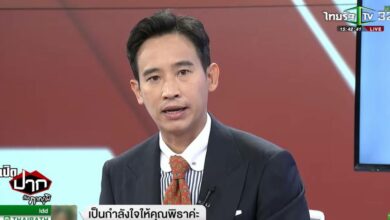 พิธา เปิดปากกับภาคภูมิ