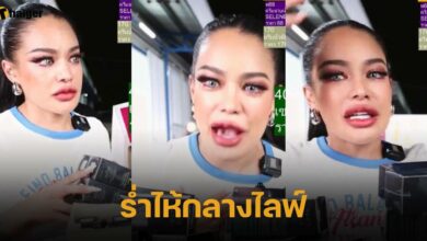 พิมรี่พาย ตัดพ้อ