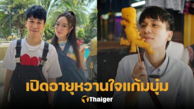 พีท กันตพร อายุ