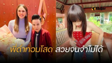 พี่ดำทอมโสด แต่งหญิง