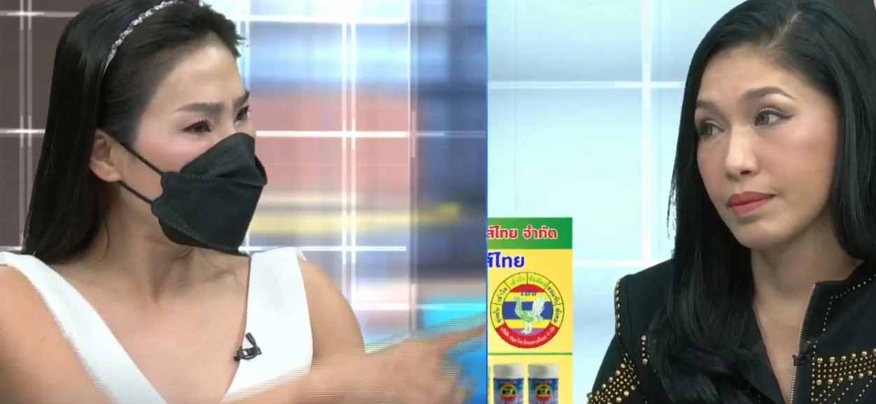 ฟร้องเอ้ชุติมา