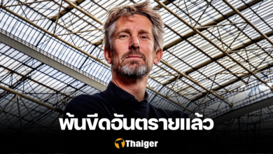 ฟาน เดอร์ ซาร์ เลือดออกในสมอง