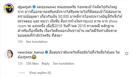 ฟิล์ม รัฐภูมิ ดีเจเพชรจ้า FOREX-3D