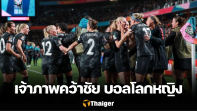 ฟุตบอลโลกหญิง 2023 นิวซีแลนด์ นอร์เวย์
