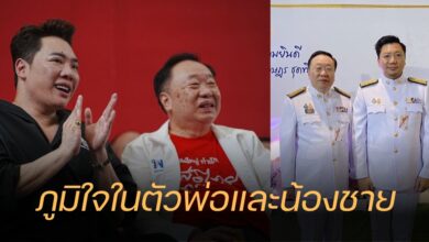 มดดำ คชาภา