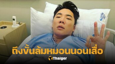 มดดำ คชาภา ปากเบี้ยว