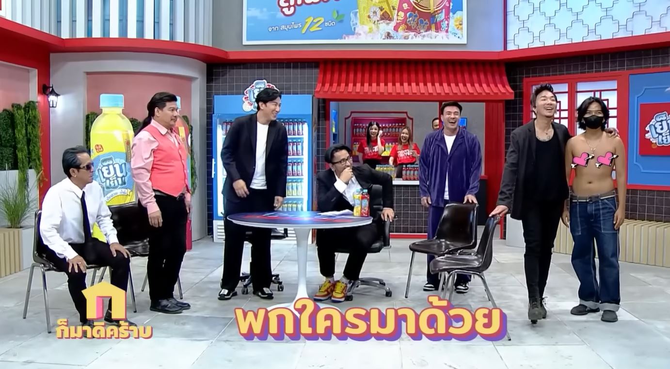 มดดำ อ.ยิ่งศักดิ์ ชูแว๊บ กรรชัย แจ๊ส ชวนชื่น