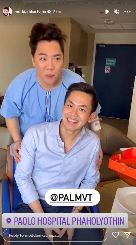 มดดำ เส้นเลือดแตก 2023