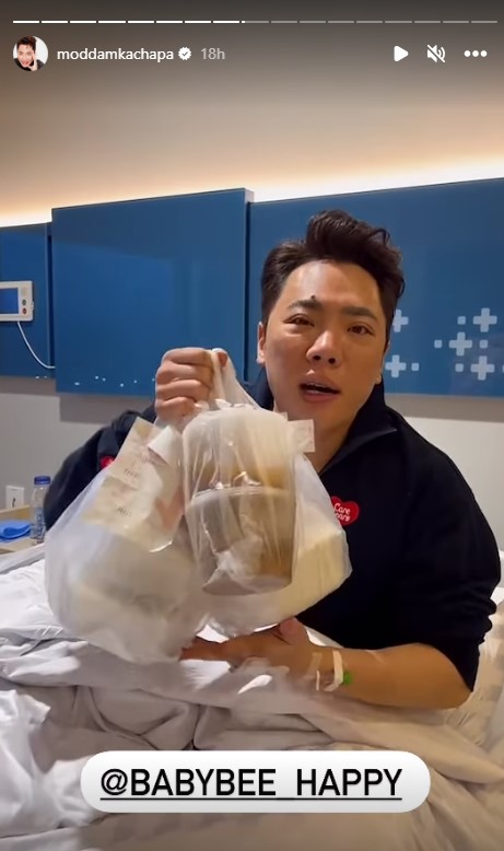 มดดำ เส้นเลือดแตก