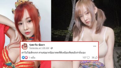มันแกว นมคุณธรรม