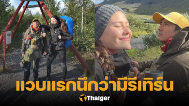 มารีญา วรรณสิงห์