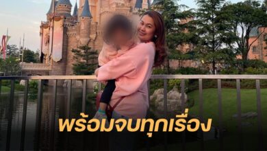 มือที่สาม จูน หนุ่ม