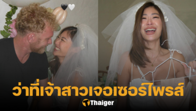 ยิปซีคีรติสละโสด