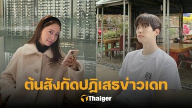 ยุนอา เดท จุนโฮ