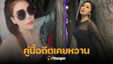 ย้อนโพสต์ แม่ฟร้อง