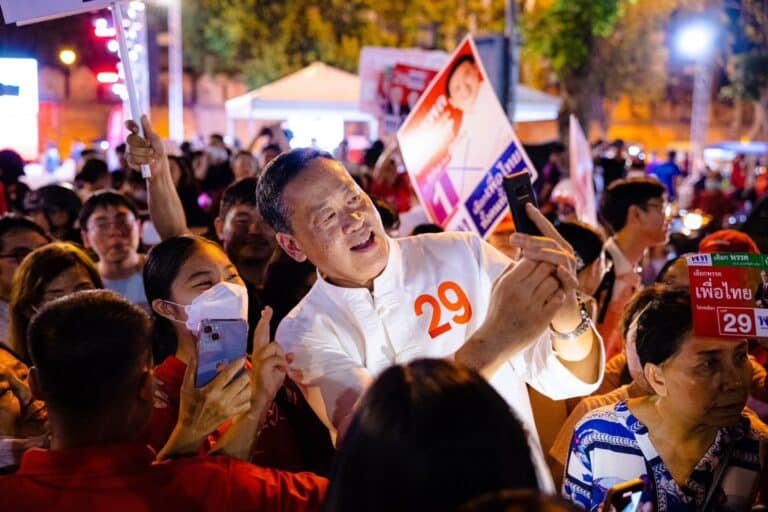 รวมเลขเด็ด