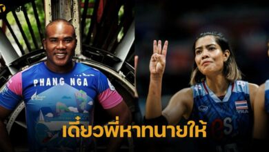 รัศมีแข เพียว