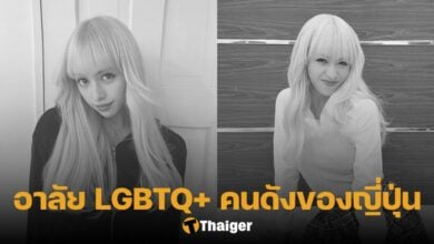 ริวเจรุ Ryuchell ประวัติ