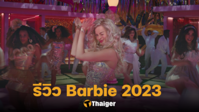 รีวิว Barbie