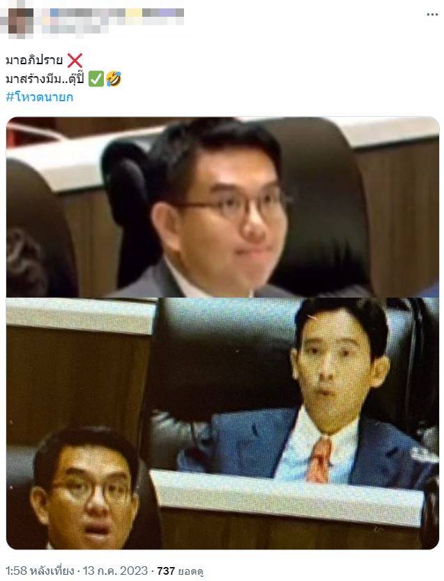 รีแอค ชาดา