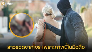 รูป จิน bts ช่วยคนโดนปล้น